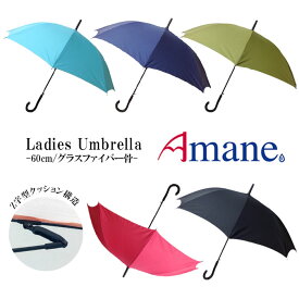 楽天市場 傘 おしゃれの通販