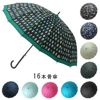 傘雨傘送料無料レディース16本丈夫耐風58cmまとめ買いお得ジャンプ傘グラスファイバー/メール便不可
