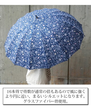 傘雨傘送料無料レディース16本丈夫耐風58cmまとめ買いお得ジャンプ傘グラスファイバー/メール便不可