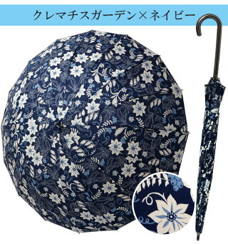 傘雨傘送料無料レディース16本丈夫耐風58cmまとめ買いお得ジャンプ傘グラスファイバー/メール便不可