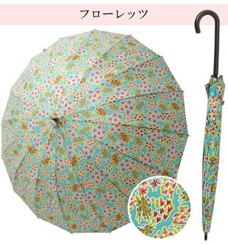 傘雨傘送料無料レディース16本丈夫耐風58cmまとめ買いお得ジャンプ傘グラスファイバー/メール便不可