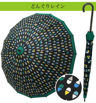 傘雨傘送料無料レディース16本丈夫耐風58cmまとめ買いお得ジャンプ傘グラスファイバープレゼントギフト敬老の日/メール便不可