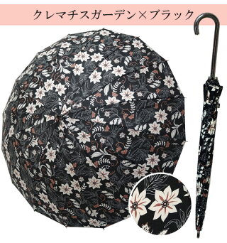 傘雨傘送料無料レディース16本丈夫耐風58cmまとめ買いお得ジャンプ傘グラスファイバー/メール便不可