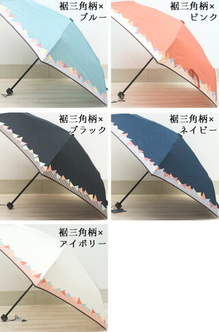 傘折りたたみ傘送料無料レディース50cm可愛い花柄シンプルお洒落/メール便不可