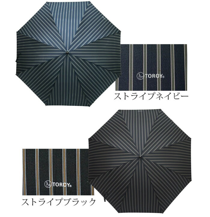 楽天市場】傘 送料無料 まとめ買い メンズ 70cm TOROY 無地 ジャンプ傘 グラスファイバー 耐風 おしゃれ 父の日 プレゼント ギフト 敬老の日 クリスマス/ 北海道条件付き発送 沖縄発送不可 _ny : cofuri(コフリ) 楽天市場】傘 送料無料 まとめ買い メンズ 70cm TOROY 無地 ジャンプ傘 グラスファイバー 耐風 おしゃれ 父の日 プレゼント ギフト 敬老の日 クリスマス/ 北海道条件付き発送 沖縄発送不可 _ny : cofuri(コフリ)