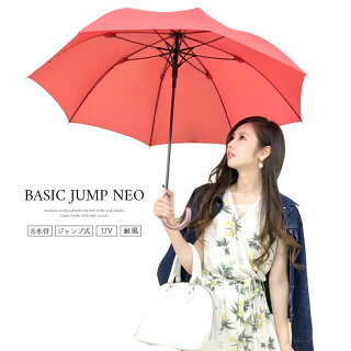 傘日傘送料無料mabuマブワールド晴雨兼用耐風60cm男女兼用シンプルレディースメンズおしゃれグラスファイバージャンプ傘/メール便不可