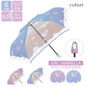 P LbY ܂肽ݎP ܂ݎP 50cm 50Z`qp w̎q ǂ qǂ ܂Ƃߔ J JP  jR[ Jrit GIRL   킢 NX}X v[