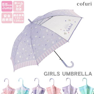 P w qp ܂Ƃߔ LbYP ̎q JP   55cm 킢 Wv OXt@Co[ w   j NX}X v[g Mtg _kc