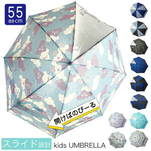 �P �q���p �L�b�Y ���w���j�̎q ���w�����̎q �q�ǂ��p ���w�� �J�P ���P ���� �X���C�h�P �L�т�P ��J���� 55cm ������� ���킢�� ���������� ���� ������ �O���X�t�@�C�o�[ �y�� �ʊw �v