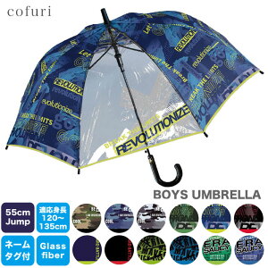 P LbY 55cm j̎q w ܂Ƃߔ qp w w qǂp JP  BOY    WvP OXt@Co[ ȎP v[g Mtg NX}X _ny _pick2