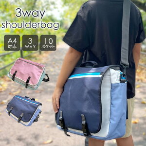 obO LbY  킢 e ̎q j̎q 42 q 3way V_[obO g[gobO bNTbN A4ۂ @\I |Pbg K m Vw  w j wj 