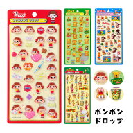 ボンボンドロップシール ボンドロ 正規品 コアラのマーチ じゃがりこ クッピーラムネ ペコちゃん かわい…