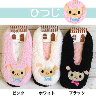 ルームシューズスリッパレディースもこもこかわいいボアあったかアニマルメール便のみ送料無料/メール便可
