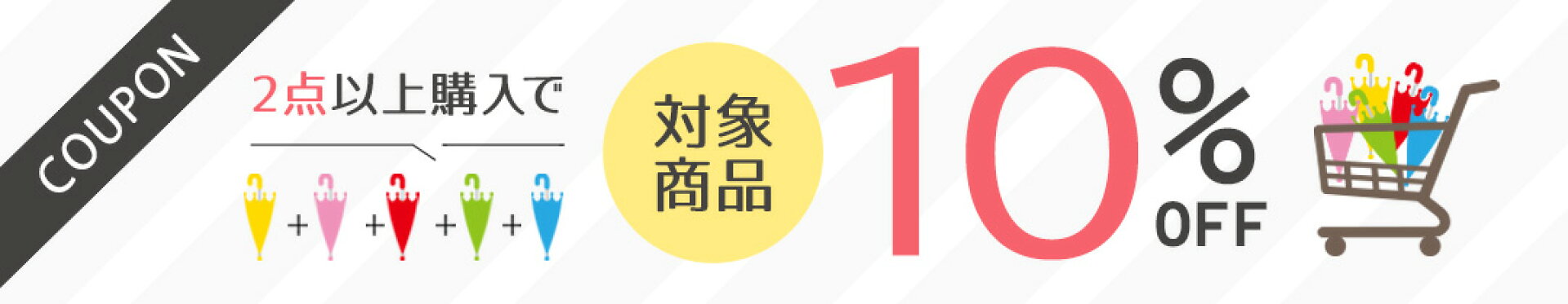 傘