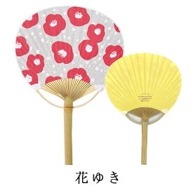 うちわ 日よけ 無地 竹 uvカット 涼しい 日本製 国産 和紙 手拭 花柄 ひしもち柄 金魚 お祭り エコ 節電 手作り 子供 和 和装 和服 ギフト プレゼント _ny