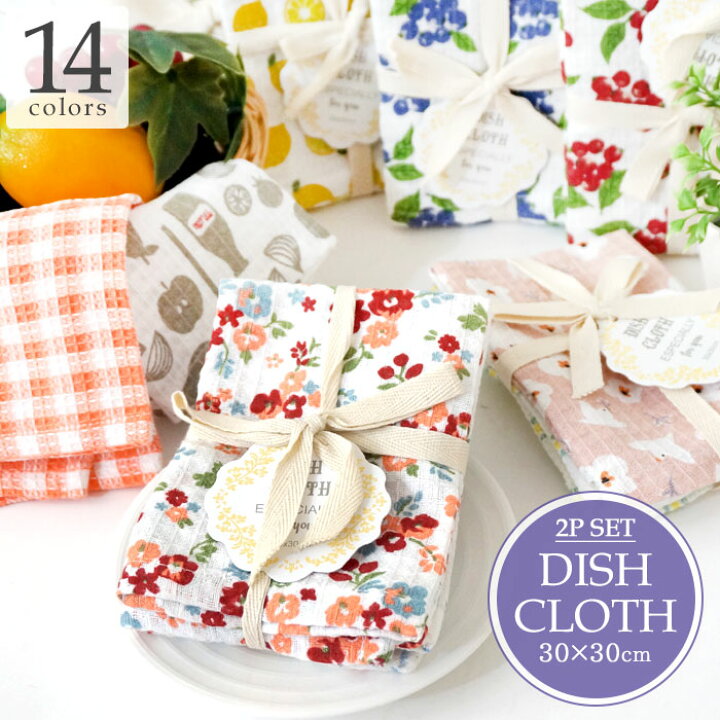 楽天市場 ふきん 布巾 おしゃれ かわいい おしぼり キッチンタオル プチお祝い 引っ越し 挨拶 エプロン セット プレゼント ギフト 敬老の日 クリスマス Ny Cofuri コフリ
