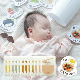 ピエトロ 出産祝いのスープギフト 箱入り 12食【思い出が残せるカード付き】 出産祝い 出産 祝い お祝い 御祝 送料無料 常温保存 ラッピング のし 包装 プチギフト スープギフト スープ コーンスープ コーンポタージュ 野菜スープ