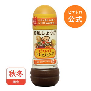 sGg hbVO a傤 280ml y؂ɂ߂̏H~z T_hbVO ahbVO