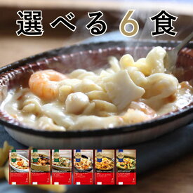 洋麺屋ピエトロ 選べる ドリア & グラタン 6食セット 冷凍食品 冷凍ドリア 冷凍グラタン