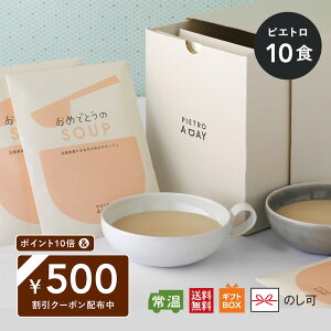 y500~N[|&P10{zsGg ߂łƂ𑡂 X[v Mtg 10H yllA z X[vMtg 퉷ۑ j oYj a Cj