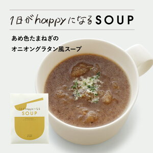 sGg ߐF܂˂̃IjIO^X[v PIETRO A DAYy1happyɂȂSOUPz 퉷ۑ X[v ؃X[v IjIX[v JbvX[v