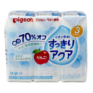 楽天市場 アウトレット すっきりアクア りんご １２５ｍｌ 12個入 3 4ヵ月頃 ピジョン 赤ちゃん 赤ちゃん用品 ベビー ベイビー ベビー用 ベビー用品 ベビーグッズ 乳児 ベビー飲料 飲料 ペットボトル ジュース お出かけ 飲み物 セット 水分補給 散歩 お水 あかちゃん
