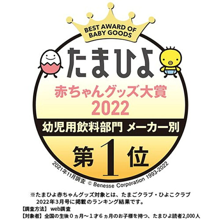 楽天市場 キャロット アップル100 125ml 3個 4個セット 5ヵ月頃 ピジョン 赤ちゃん 赤ちゃん用 赤ちゃん用品 ベビー ベビー用 ベビー用品 ベビーグッズ 乳児 ベビー飲料 飲料 紙パック ジュース お出かけ 飲み物 あかちゃん 赤ちゃんグッズ おでかけ 野菜 楽天市場 キャロット アップル100 125ml 3個 4個セット 5ヵ月頃 ピジョン 赤ちゃん 赤ちゃん用 赤ちゃん用品 ベビー ベビー用 ベビー用品 ベビーグッズ 乳児 ベビー飲料 飲料 紙パック ジュース お出かけ 飲み物 あかちゃん 赤ちゃんグッズ おでかけ 野菜