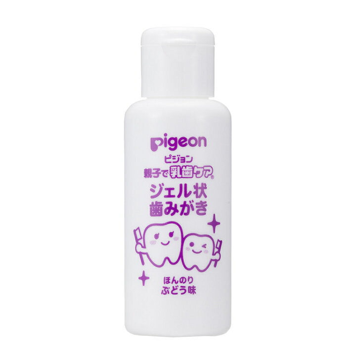オープニング 大放出セール ピジョン ジェル状歯みがき ぶどう味 40ml ベビー 赤ちゃん 子供 キッズ 歯磨き粉 はみがき粉 ハミガキ Riosmauricio Com