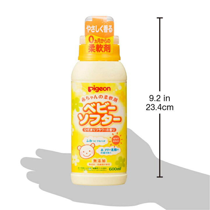 楽天市場 赤ちゃんの柔軟剤ベビーソフター香り付６００ｍｌ 0ヵ月 衣類 衣類用 洗濯用 洗濯用品 柔軟剤 無添加 無着色 赤ちゃん 赤ちゃん用 赤ちゃん用品 ベビー ベイビー ベビー用 ベビー用品 ベビーグッズ 日用品 洗濯洗剤 子供 こども キッズ 子供用 赤ちゃんグッズ