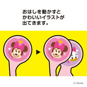 楽天市場 はじめてのかんたんおはし右手 ミニーデイジー 1才頃 ピジョン 赤ちゃん 赤ちゃん用品 ベビー ベイビー ベビー用 ベビー用品 ベビーグッズ 乳児 子供 箸 トレーニング はし こども 子ども ディズニー お箸 しつけ箸 子供用 ハシ 出産祝い あかちゃん