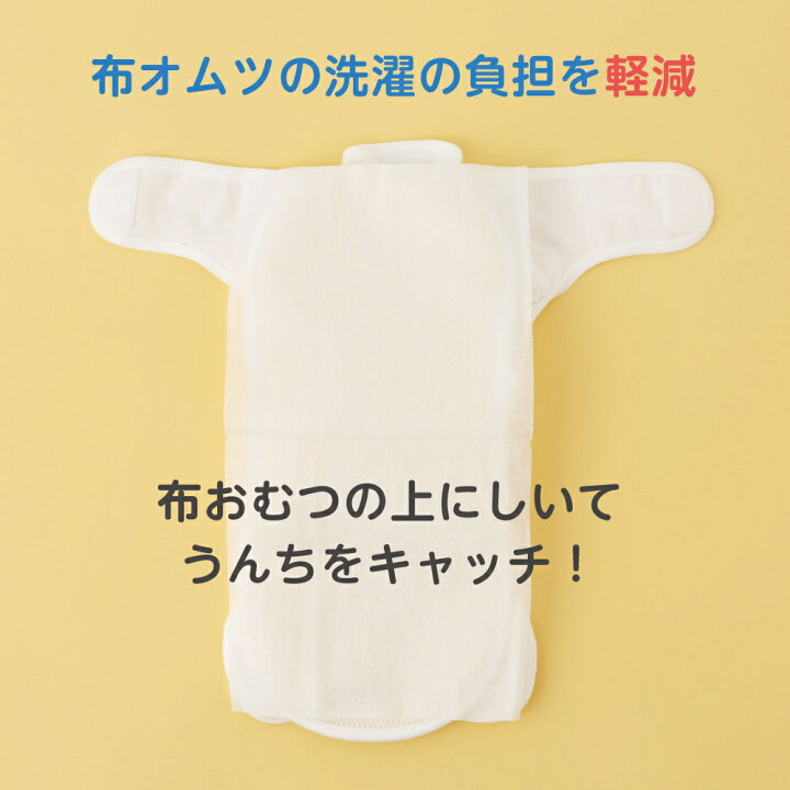 楽天市場】ソフライナー 220枚入|1才頃〜 おしっこ吸収ライナー 