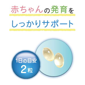 楽天市場 ｄｈａプラス ６０粒 ピジョン 妊娠 妊婦 マタニティ マタニティー レディース 女性 サプリ サプリメント 出産準備 栄養機能食品 Dha ビタミンｄ 健康 健康サプリメント 健康サプリ 栄養補助食品 女性用 マタニティグッズ 妊娠中 グッズ カルシウム ビタミン