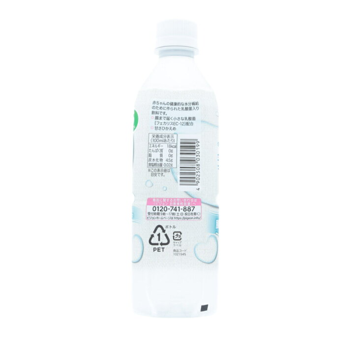 楽天市場 乳酸菌ウォーター ５００ｍｌ ２４本 5ヵ月頃 ピジョン 赤ちゃん 赤ちゃん用 赤ちゃん用品 ベビー ベイビー ベビー用 ベビー用品 ベビーグッズ 乳児 水 純水 ペットボトル ベビー飲料 飲料 飲料水 ピュアウォーター セット 飲み物 水分補給 お水 キッズ