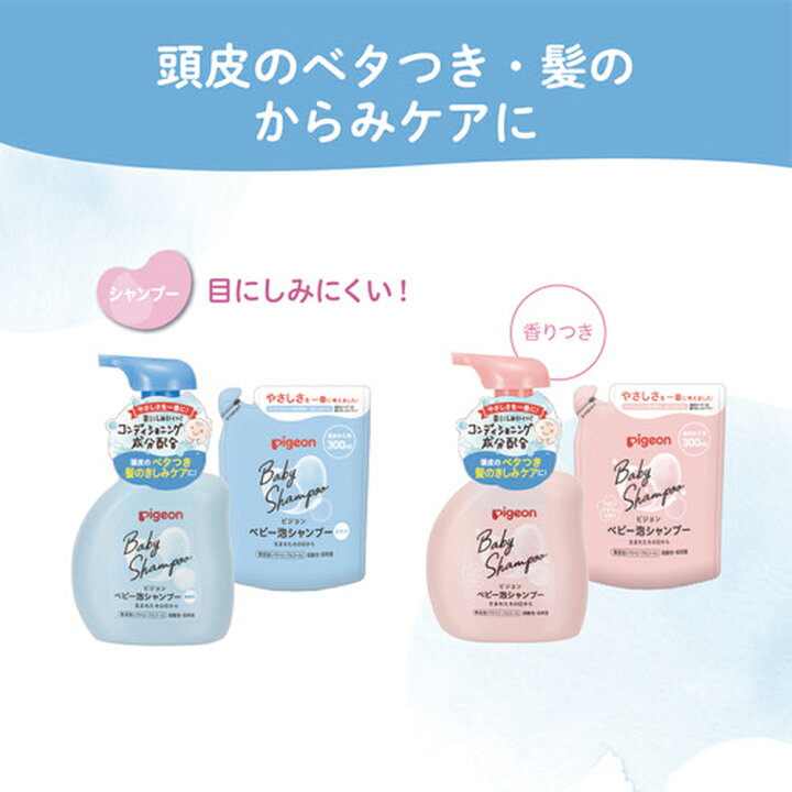 ピジョン ベビー全身泡ソープ 詰めかえ用 2回分 800ml×8個 【冬バーゲン☆特別送料無料!】 ピジョン ベビー全身泡ソープ 詰めかえ用 2回分 800ml×8個 【冬バーゲン☆特別送料無料!】