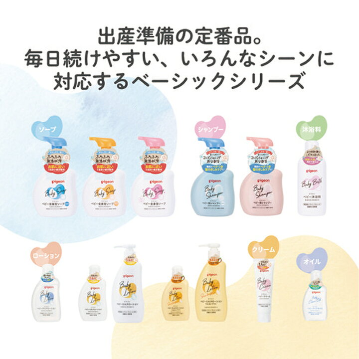 楽天市場】泡シャンプー ベビーフラワーの香り350ml(ベーシック))|0ヵ月〜 ピジョン シャンプー ベビーシャンプー 泡 泡石鹸 泡せっけん 泡のせっけん 無添加 弱酸性 赤ちゃん 赤ちゃん用品 ベビー ベビー用品 新生児 子供 こども 子供用 赤ちゃんグッズ ... 楽天市場】泡シャンプー ベビーフラワーの香り350ml(ベーシック))|0ヵ月〜 ピジョン シャンプー ベビーシャンプー 泡 泡石鹸 泡せっけん 泡のせっけん 無添加 弱酸性 赤ちゃん 赤ちゃん用品 ベビー ベビー用品 新生児 子供 こども 子供用 赤ちゃんグッズ ...