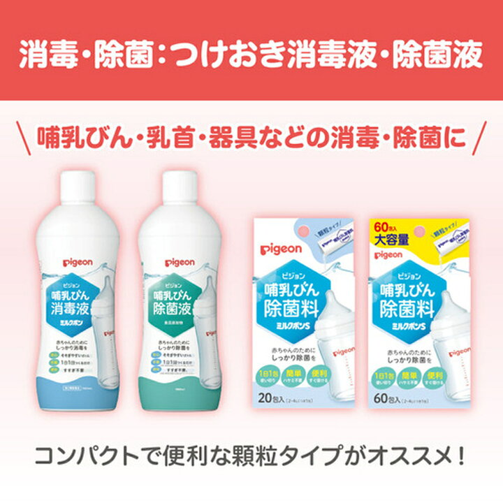 年間ランキング6年連続受賞 コーセー 哺乳瓶洗剤 ケース販売 30入 Riosmauricio Com
