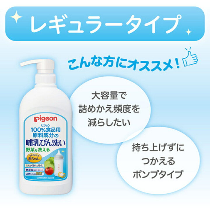 年間ランキング6年連続受賞 コーセー 哺乳瓶洗剤 ケース販売 30入 Riosmauricio Com