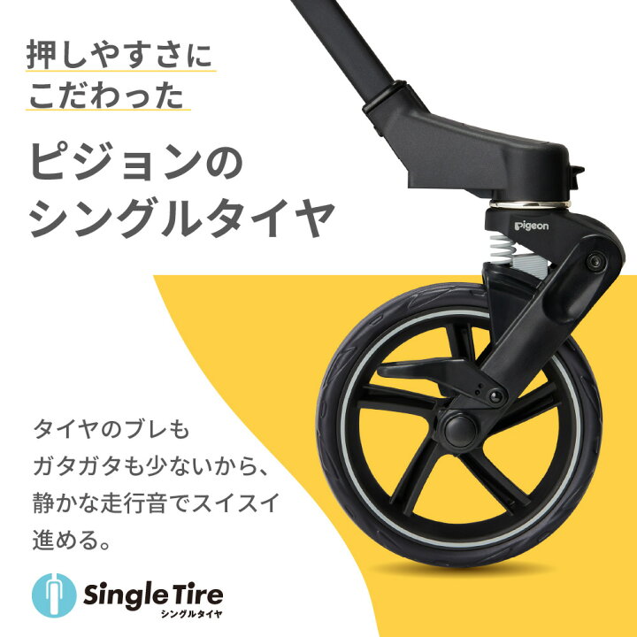 楽天市場】ピジョン ノートアール NB0-R |生後1ヵ月〜 ベビーカー 