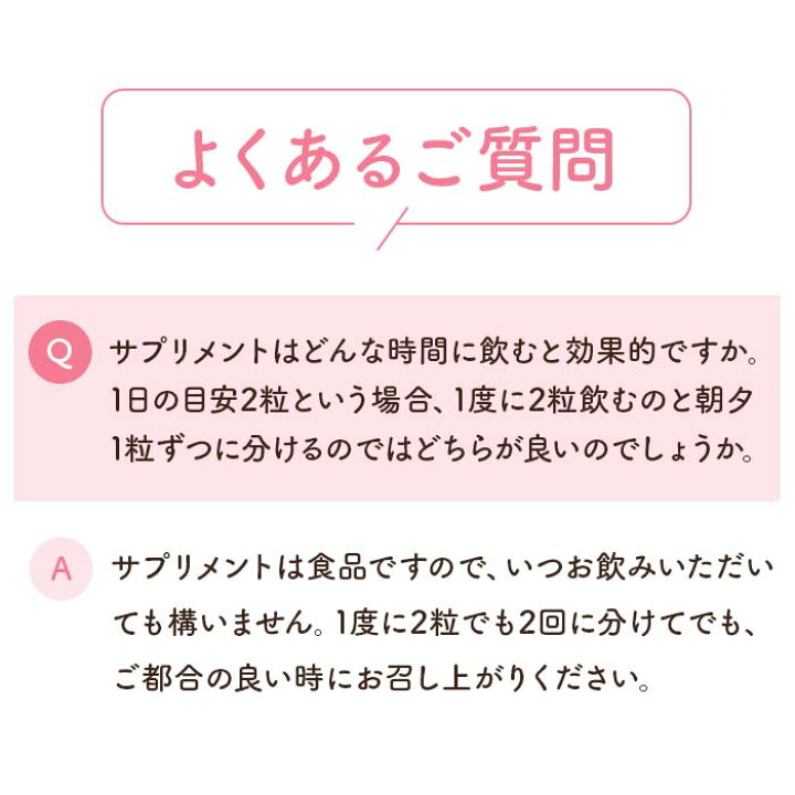 大人気 産み分けサプリ 女の子用 ベイビースイッチ 妊活 無添加 栄養機能食品 Baby Switch ベイビースイッチ 女の子 Studiodeiure It