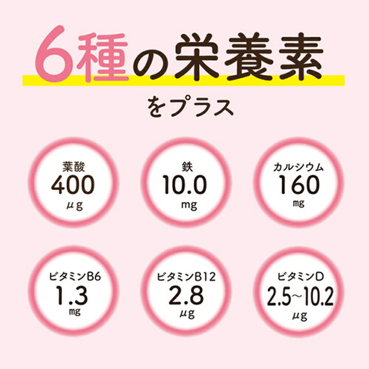 楽天市場】葉酸タブレットCaプラス 60粒|ピジョン 妊娠 妊娠中 妊婦 マタニティ マタニティー 妊活 レディース 葉酸 葉酸サプリ タブレット サプリ サプリメント 栄養補助食品 出産準備 健康 葉酸サプリメント 女性 カルシウム タブレッド プレゼント 妊娠祝い ... 楽天市場】葉酸タブレットCaプラス 60粒|ピジョン 妊娠 妊娠中 妊婦 マタニティ マタニティー 妊活 レディース 葉酸 葉酸サプリ タブレット サプリ サプリメント 栄養補助食品 出産準備 健康 葉酸サプリメント 女性 カルシウム タブレッド プレゼント 妊娠祝い ...
