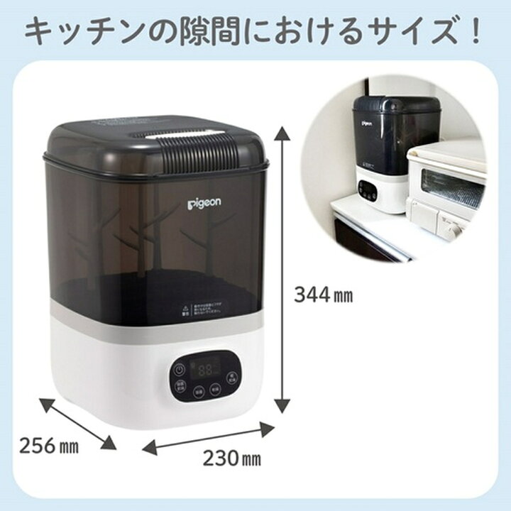 楽天市場】哺乳びんスチーム除菌・乾燥器 ポチット(POCHItto)|0ヵ月  