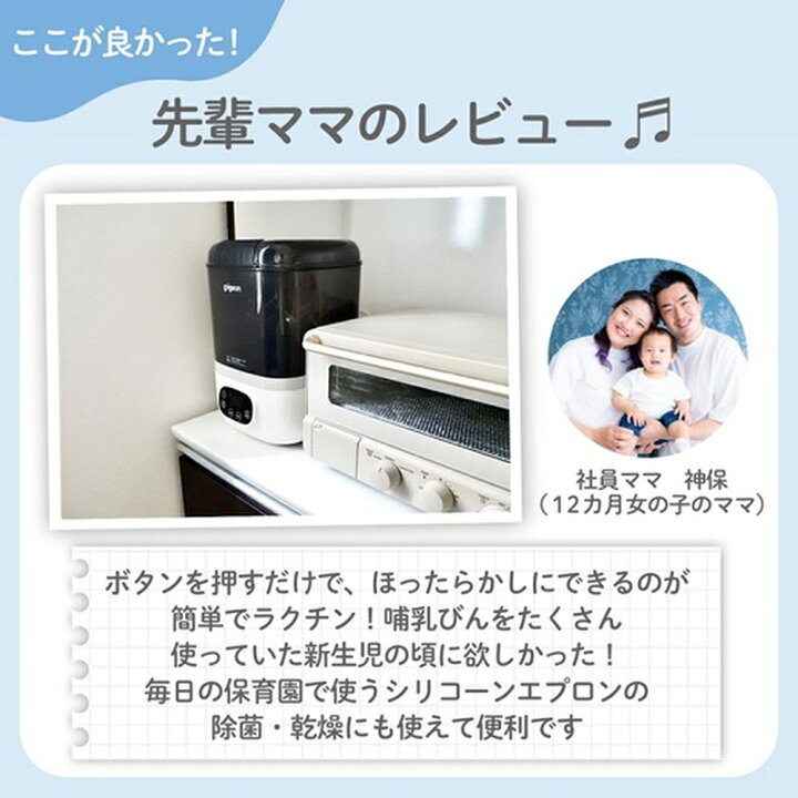 楽天市場】【お買い物マラソン限定！ポイント10倍！】哺乳びんスチーム 