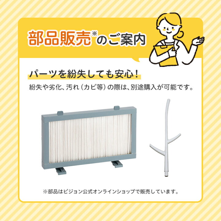 楽天市場】哺乳びんスチーム除菌・乾燥器 ポチット(POCHItto)|0ヵ月 