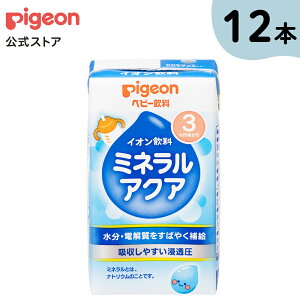 ~lANA 125ml×3×4Zbg| 3` sW Ԃ Ԃp Ԃpi xr[ xr[p xr[pi xr[ObY  xr[  pbN W[X CI 