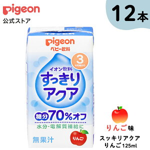 ANA  125ml×3×4Zbg| 3` sW Ԃ Ԃp Ԃpi xr[ xr[p xr[pi xr[ObY  xr[  pbN W[X o