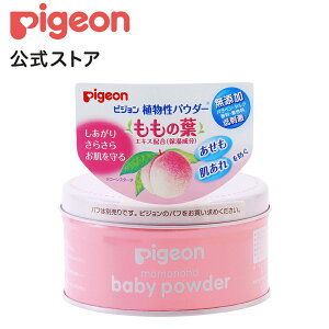 xr[pE_[i̗tj125g | 0` Ԃ  Ԃpi ԂObY xr[ xr[ObY xr[pi  pE_[ {fBPA {fB[PA XLPA  r