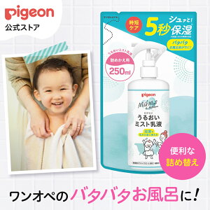 邨~Xgt l߂p 250ml sW XLPA {fBPA Ƃ ێ Y _ Ԃ Ԃpi xr[ xCr[ {fB[PA lߑւp