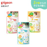 ぷちキッズ泡シャンプー・コンディショナー（詰めかえ用240ml） | シャンプー ベビーシャンプー 泡 泡せ…