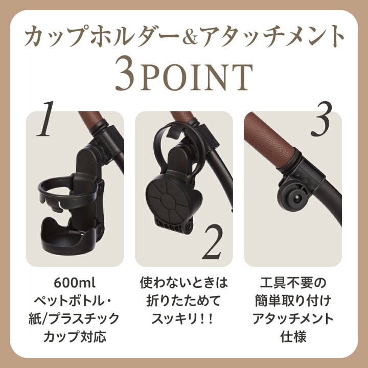 楽天市場】【入荷時期未定】ピジョン純正 カップホルダー 