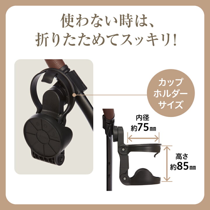 楽天市場】【入荷時期未定】ピジョン純正 カップホルダー 
